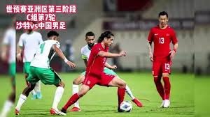 C罗在甘肃小山村播撒足球梦想的故事