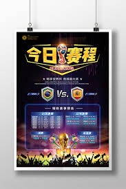 足球主题影片震撼上线引发热议