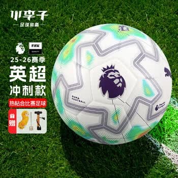 深圳新鹏城成功战胜青岛海牛精彩回顾
