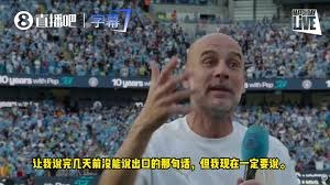 米兰管理层变动不影响下赛季意甲资格展望