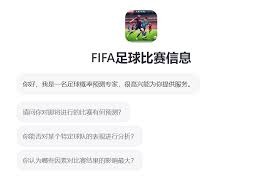 梅西世界杯前夕与记者亲密对话引关注